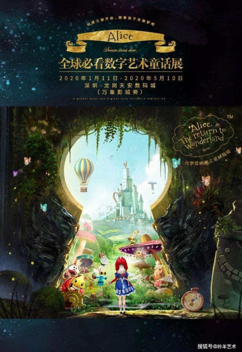 进击的飞机