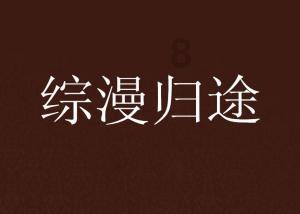 抱孩子晒太阳真的能补钙吗?经常晒太阳有哪些好处?-答案无限,随问随答平台