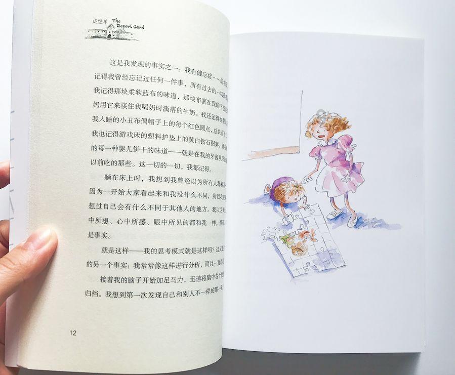词语，成语描述？游戏画面