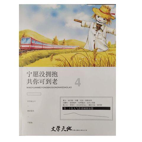 发现冷知识 | 是不是不停的给对方刷屏对方的机子会卡啊? 冷知识分享平台