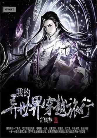 兔子得了真菌会死吗?游戏画面