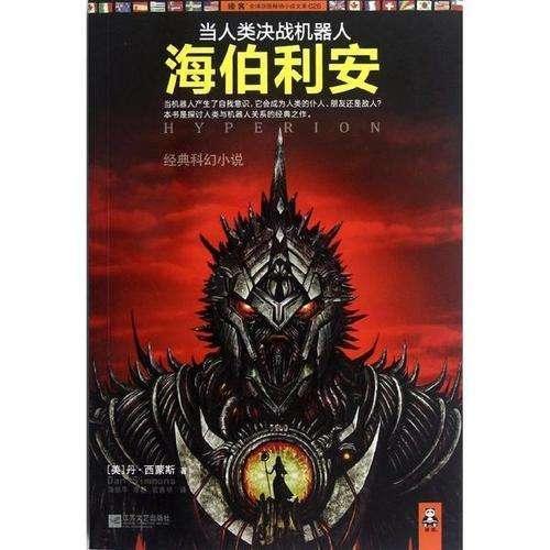 沪江开心词场