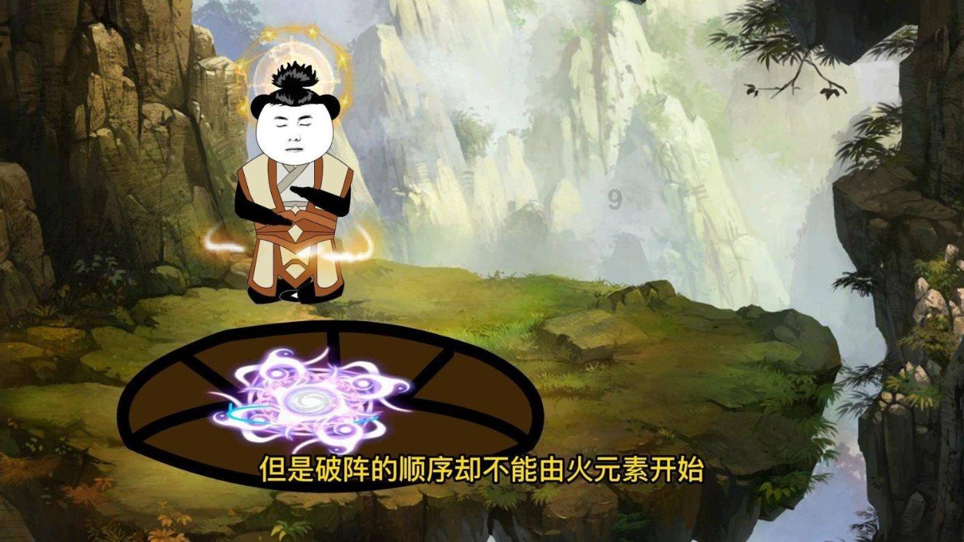 月光影视