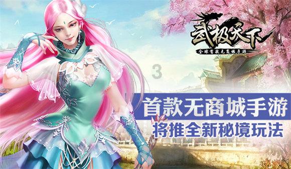 全民烧脑3去广告版