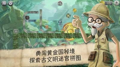 方根书简