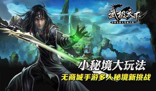 渡仙引