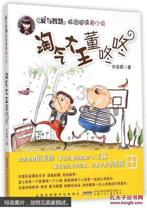 逃离无人城堡