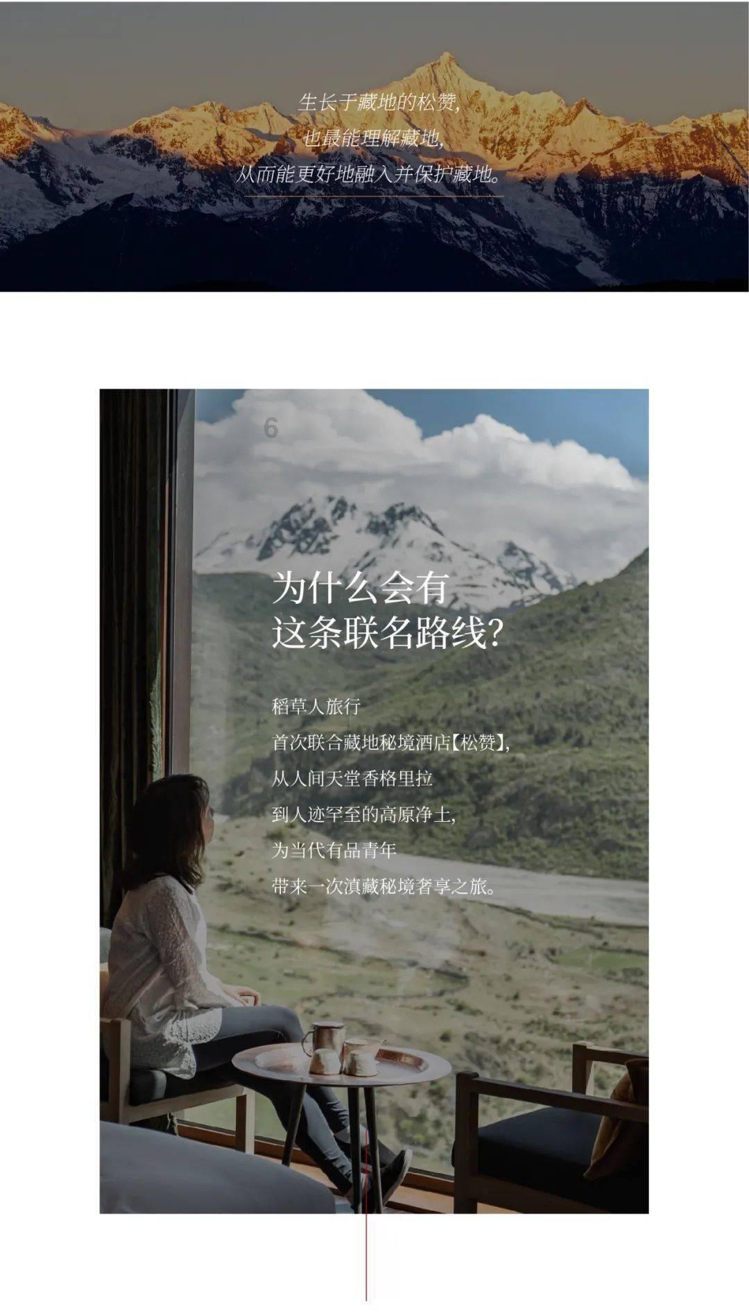 逃离舒适之屋