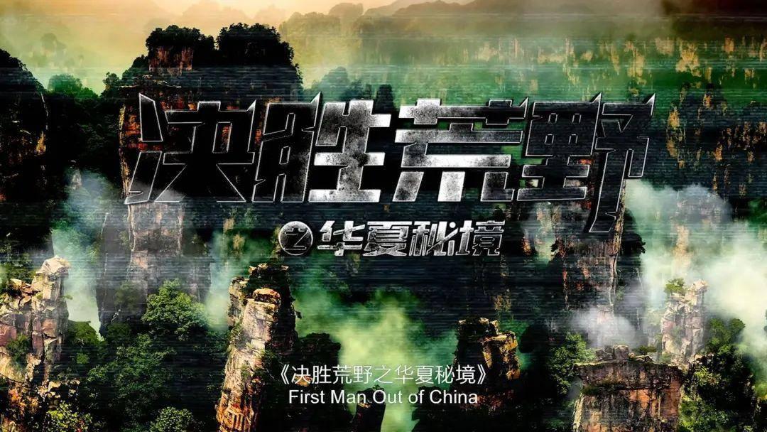 女孩打卡“最北哨位” 致敬！零下53摄氏度的坚守