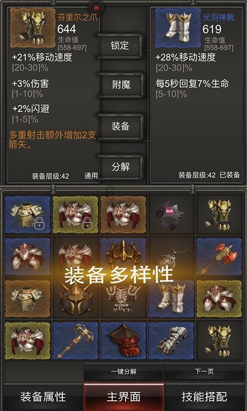 陈奇瑜功亏一篑