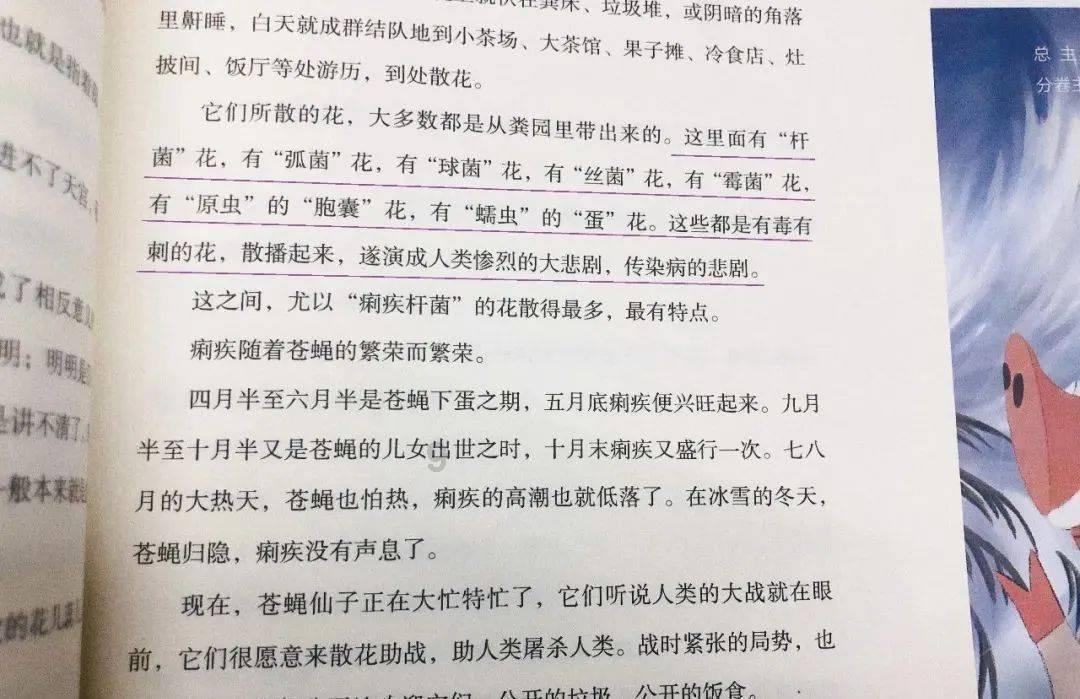 骨质疏松，红薯能吃吗？医生：除了红薯，这两种食物也要少吃！