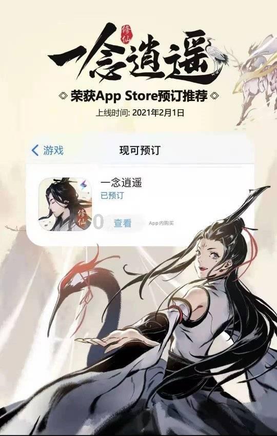 “十四冬”的观天人