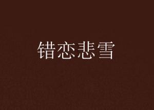 逃离空旷大街4