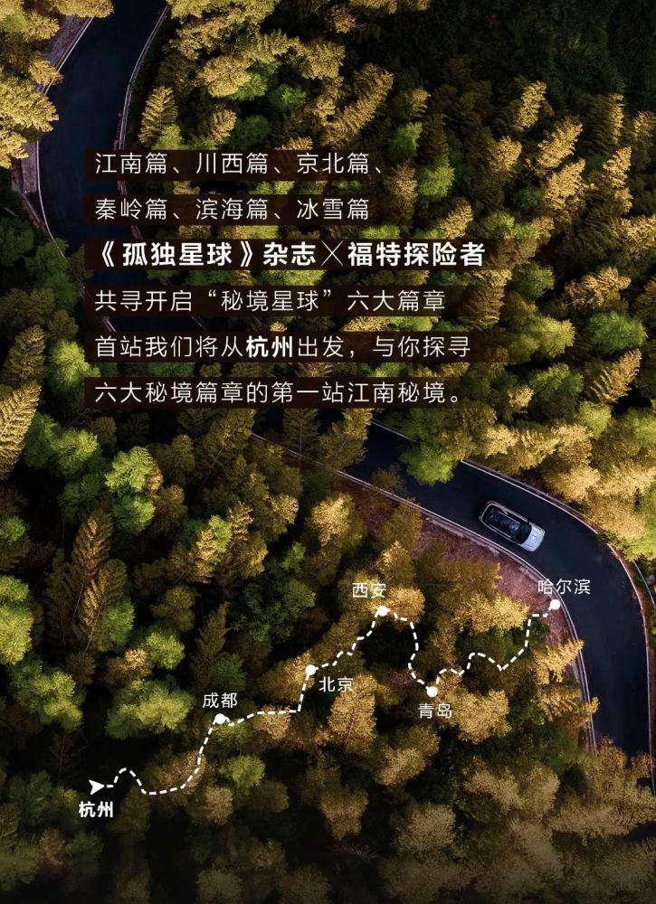 重返“星云之旅” 成都科幻馆全新开放