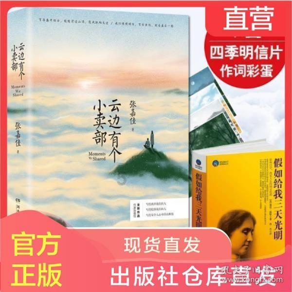 魂斗罗：归来