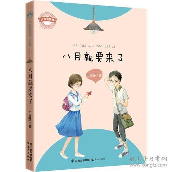 两会声音|杨甲林代表:出台老旧电梯更新指导性文件 打造智能电梯产业集群
