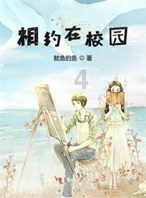 合金装备5