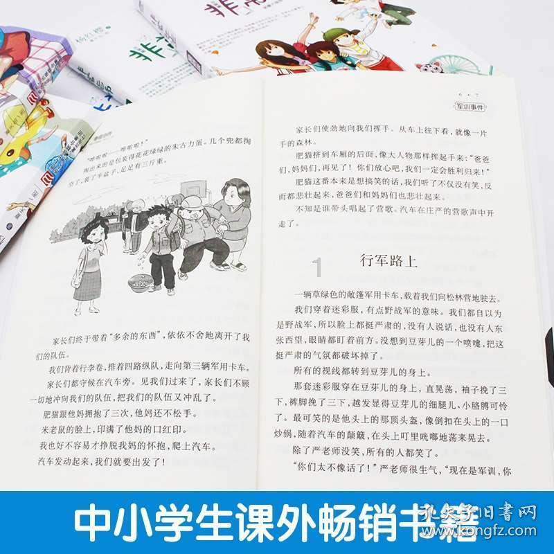 我当初要真图你点什么我也就认了什么意思？游戏画面