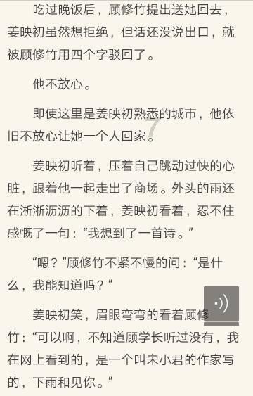 大唐无双