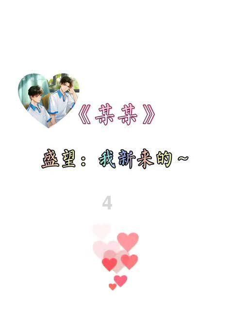 年糕怎么切片游戏画面