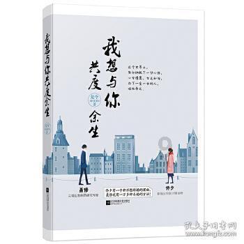 强化探伤检查 筑牢防断安全网