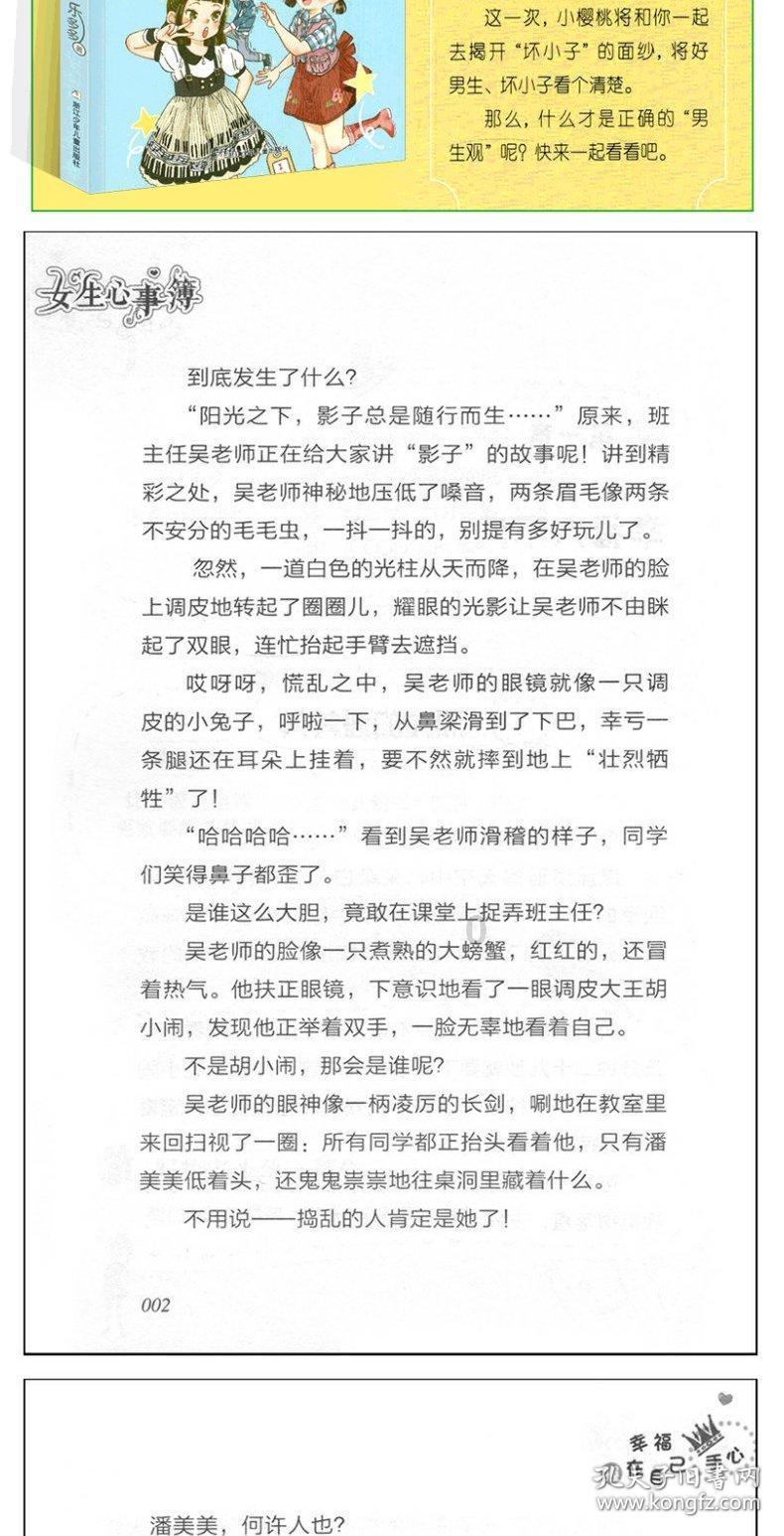 山东特产有哪些