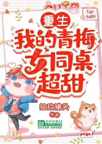 4399降魔录