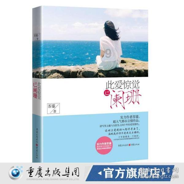 有的……有的……有的………造一个句子你能吗