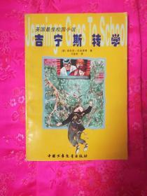 仙剑奇侠传5