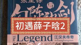 时间碎片