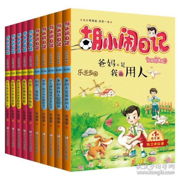存放玉石原石最好的方法是什么？游戏画面