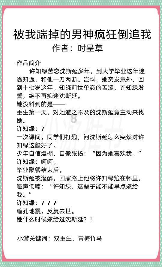 现代女孩的衣柜