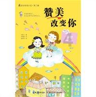 频繁聊天会产生恋爱错觉吗？游戏画面