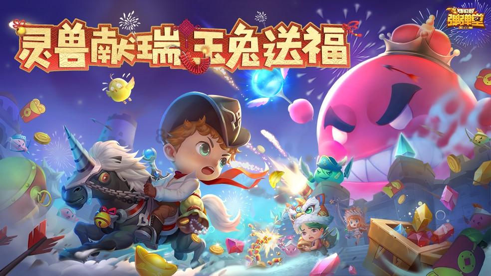 救援可爱的小丑