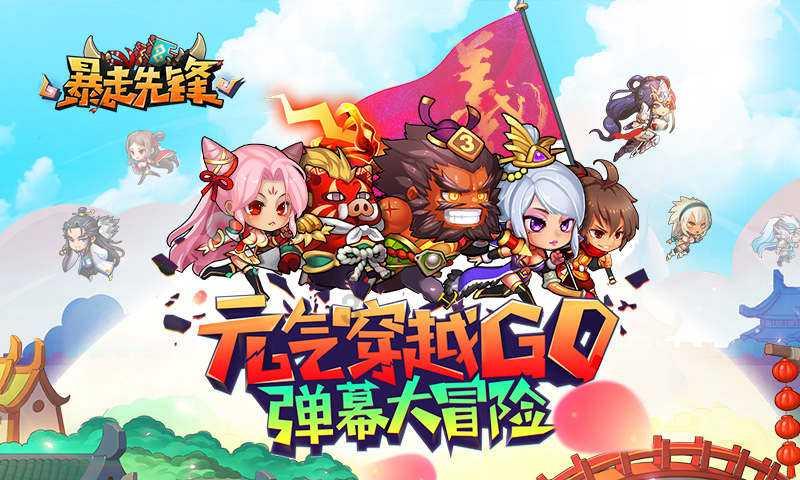 电子商务专业毕业后可以从事哪些工作？游戏画面
