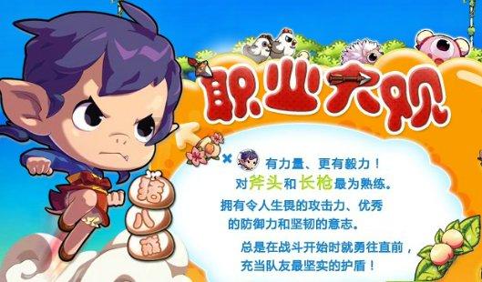 GPT大模型对医生的影响