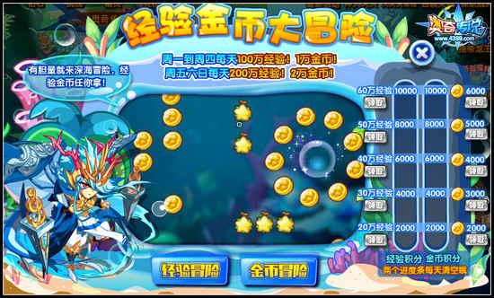 市城管委加强节前安全生产监管工作