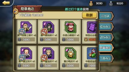 逃出豪华宫殿