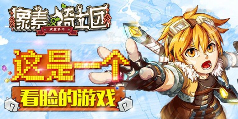 装甲坦克之战