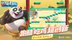 宋洋把自己渣出圈了,贡献“出轨”名台词:你真的饿了什么都吃得下