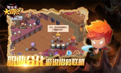方块与转轮