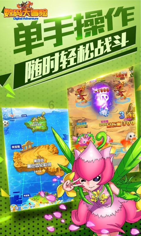 逃离沙地