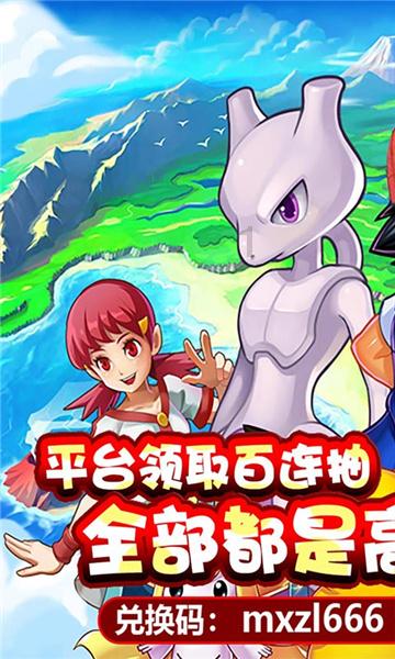 神秘图腾
