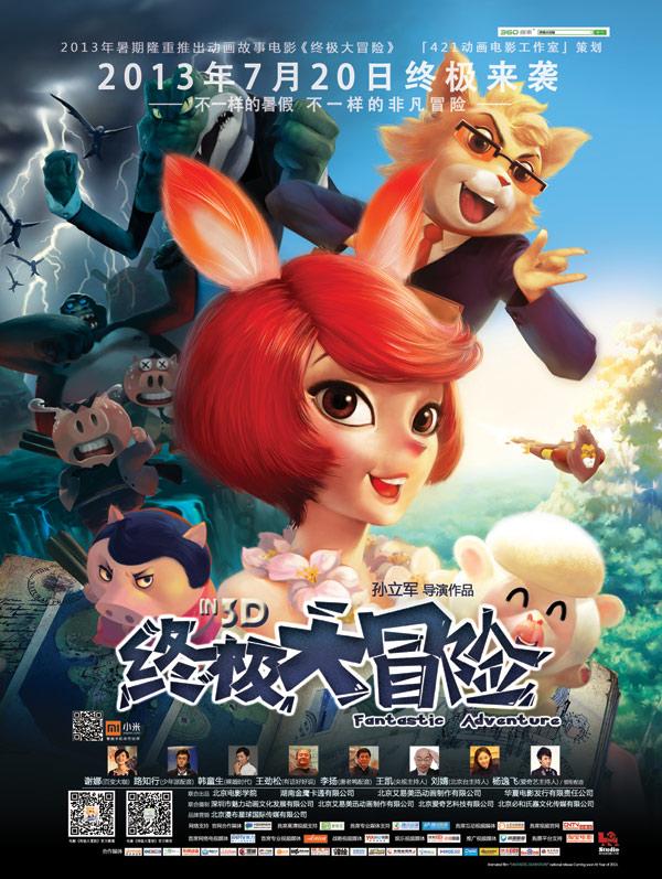 燃烧吧大脑免广告最新版