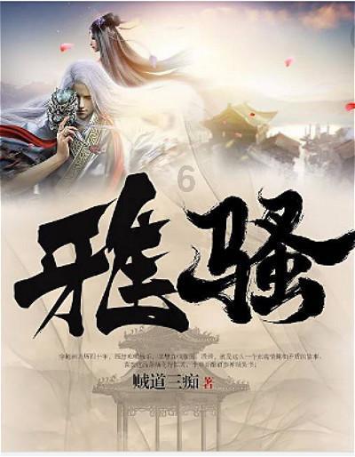 美丽海洋找不同