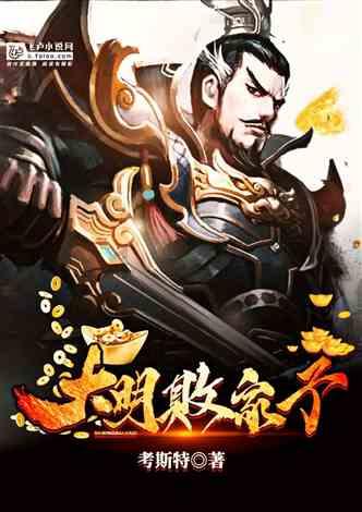 上古魔塔