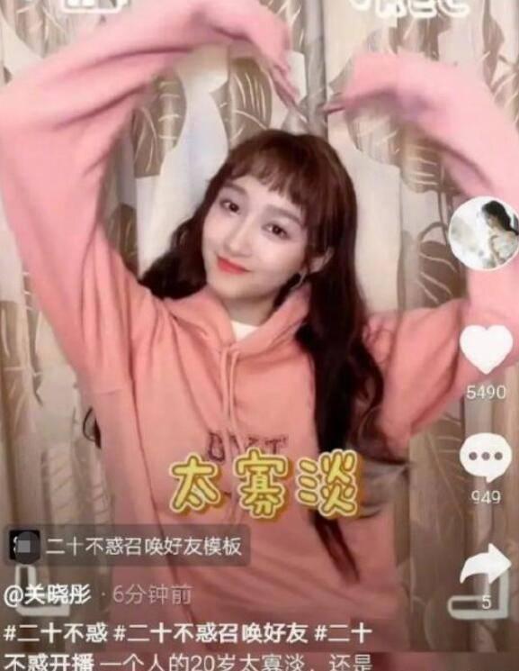 凌云仙洞诗:?园人对此吹无极怎么说?园人、无极怎解