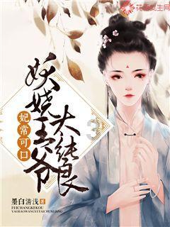 生化危机5