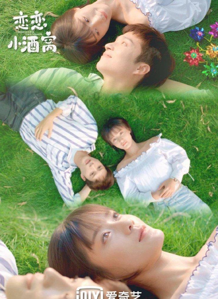 春雨直播app