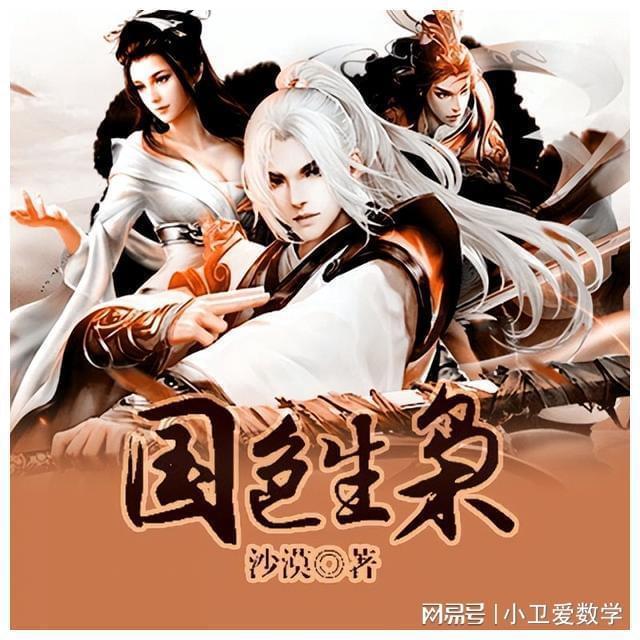 功夫快打